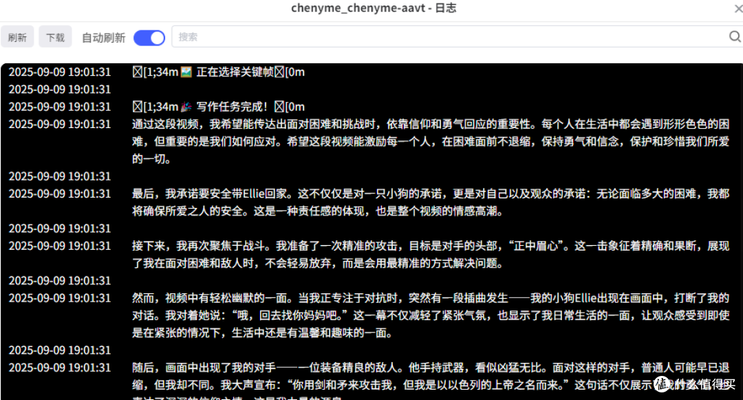图文生成