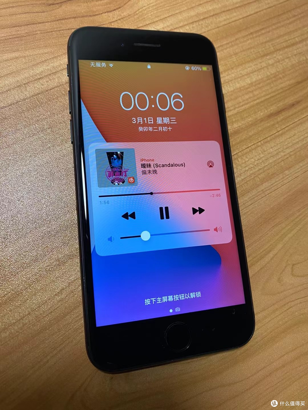 iPhone 7