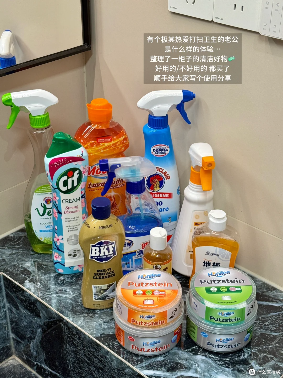 新家快递）洁癖人给家里买的一批清洁好物🧼