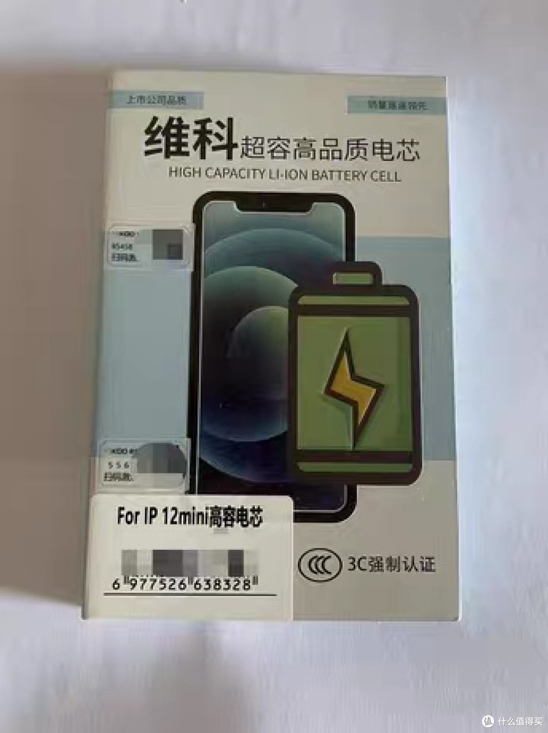 闲鱼“捡垃圾”实录:550元拿下iPhone 12 mini,还送新电芯