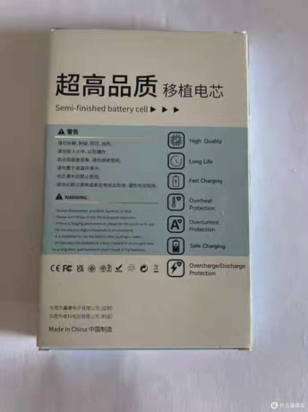 闲鱼“捡垃圾”实录:550元拿下iPhone 12 mini,还送新电芯