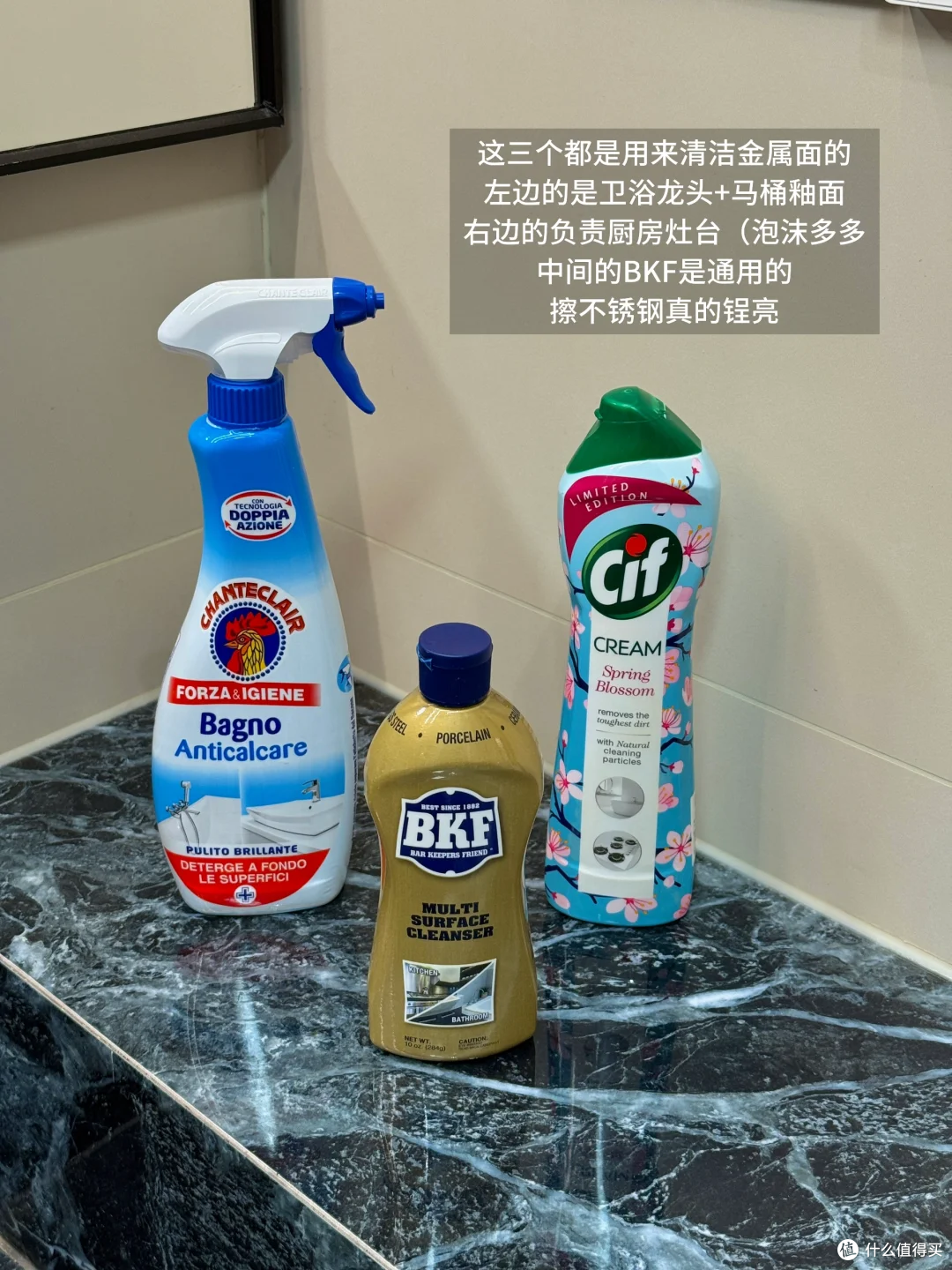 新家快递）洁癖人给家里买的一批清洁好物🧼