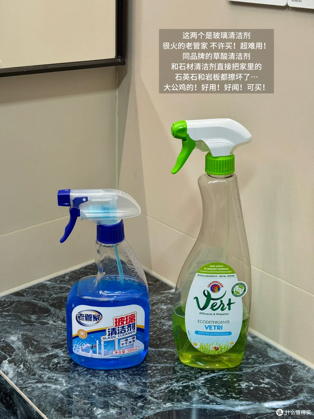 新家快递）洁癖人给家里买的一批清洁好物🧼