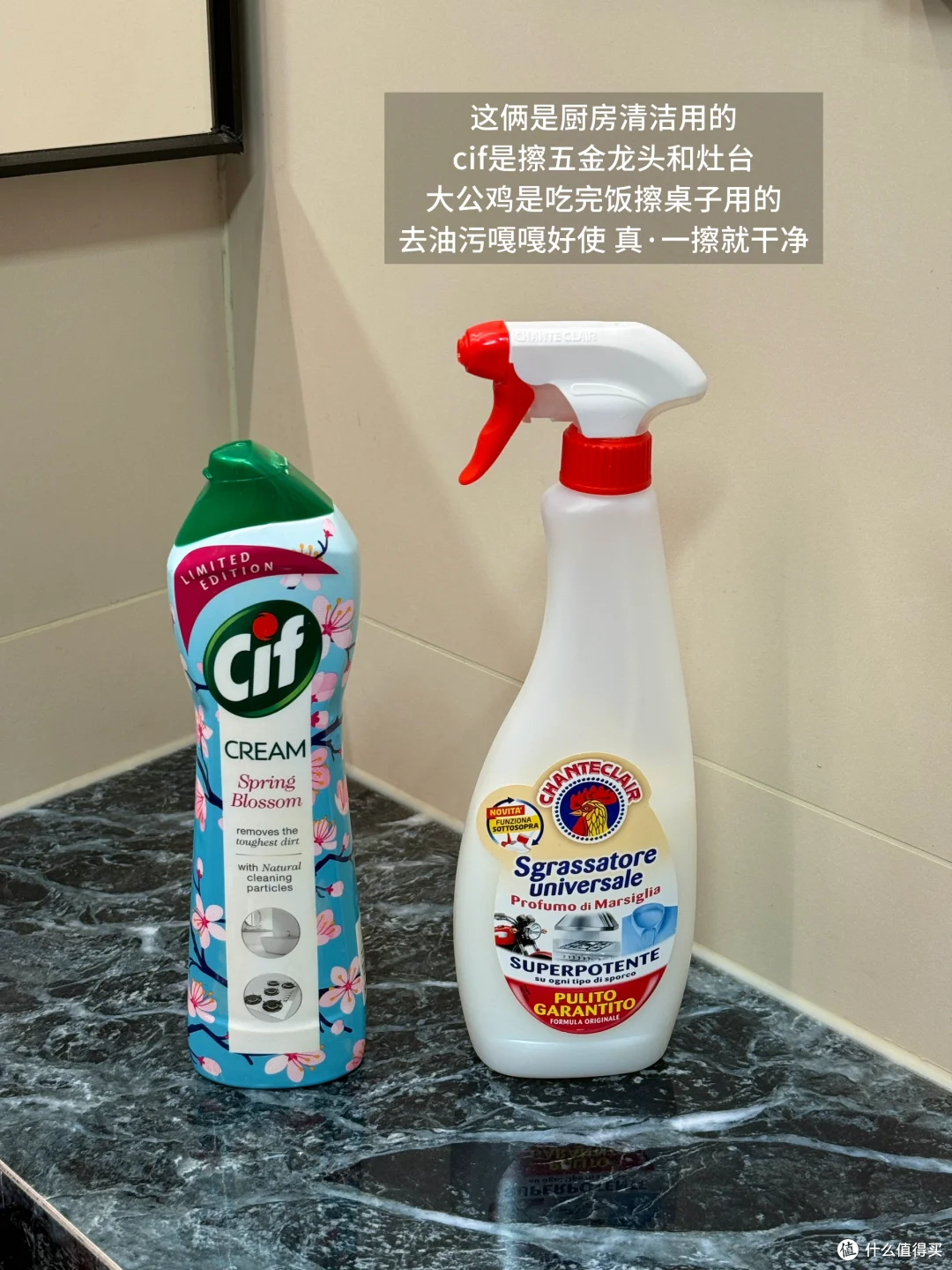 新家快递）洁癖人给家里买的一批清洁好物🧼