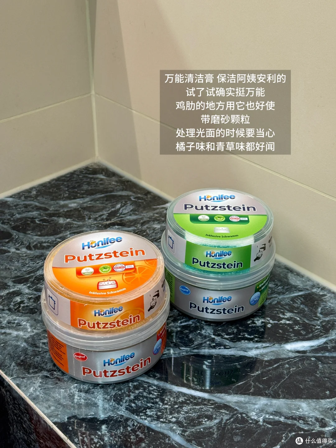 新家快递）洁癖人给家里买的一批清洁好物🧼
