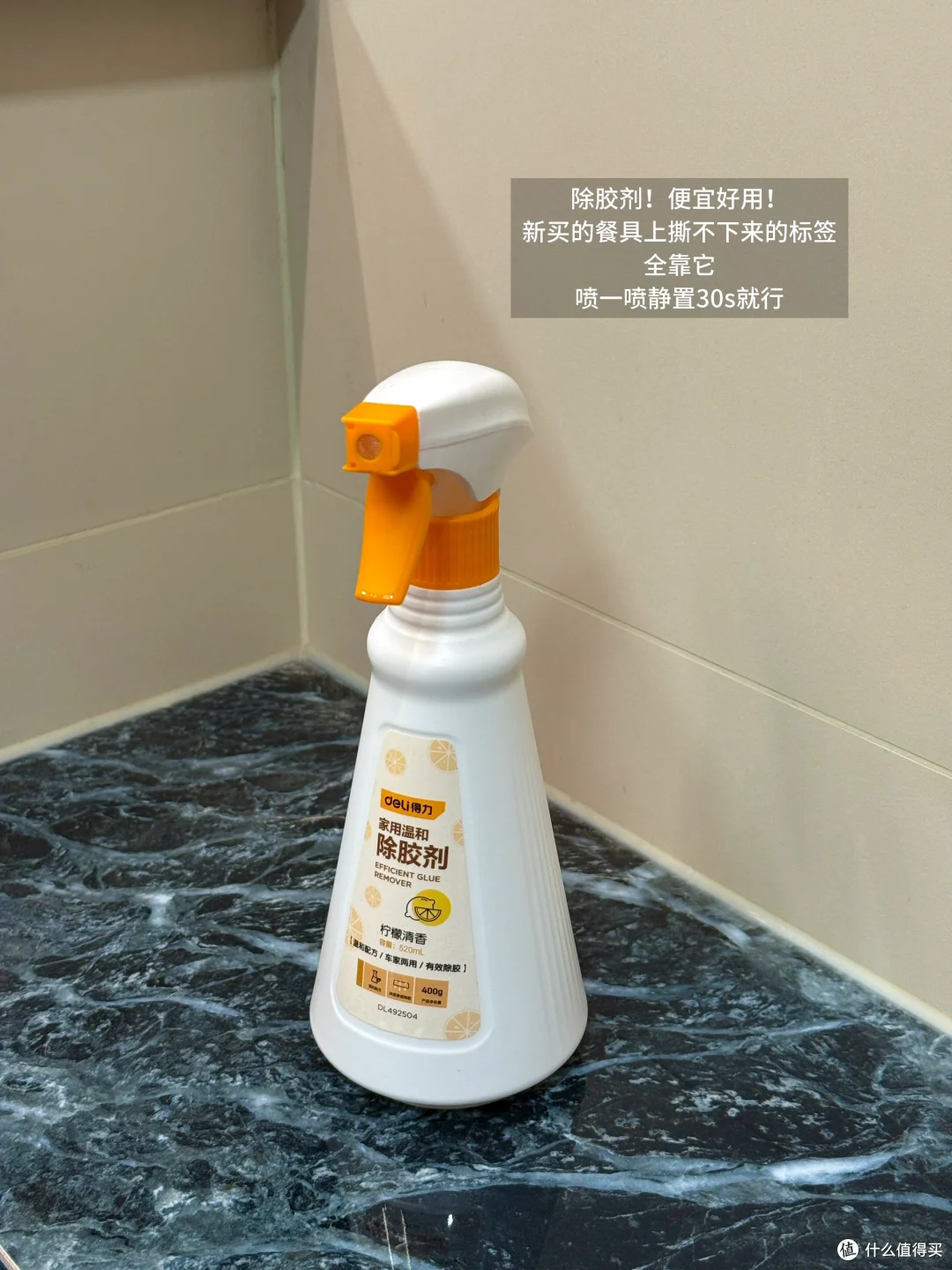 新家快递）洁癖人给家里买的一批清洁好物🧼