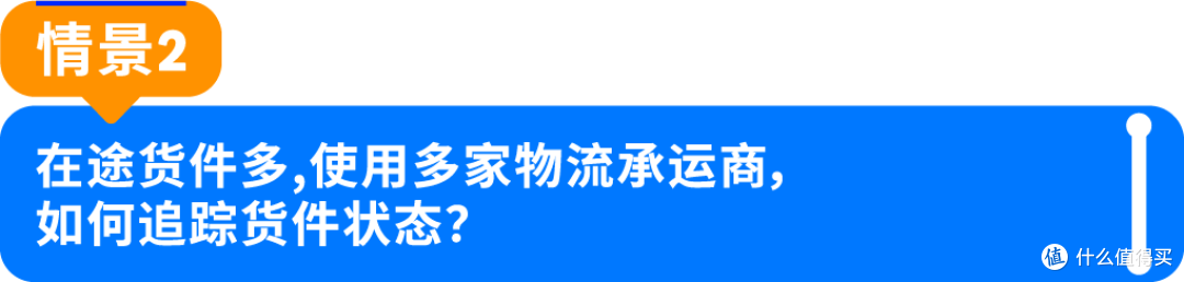 旺季入仓难题怎么破?亚马逊FBA王牌解决方案智能转仓来了