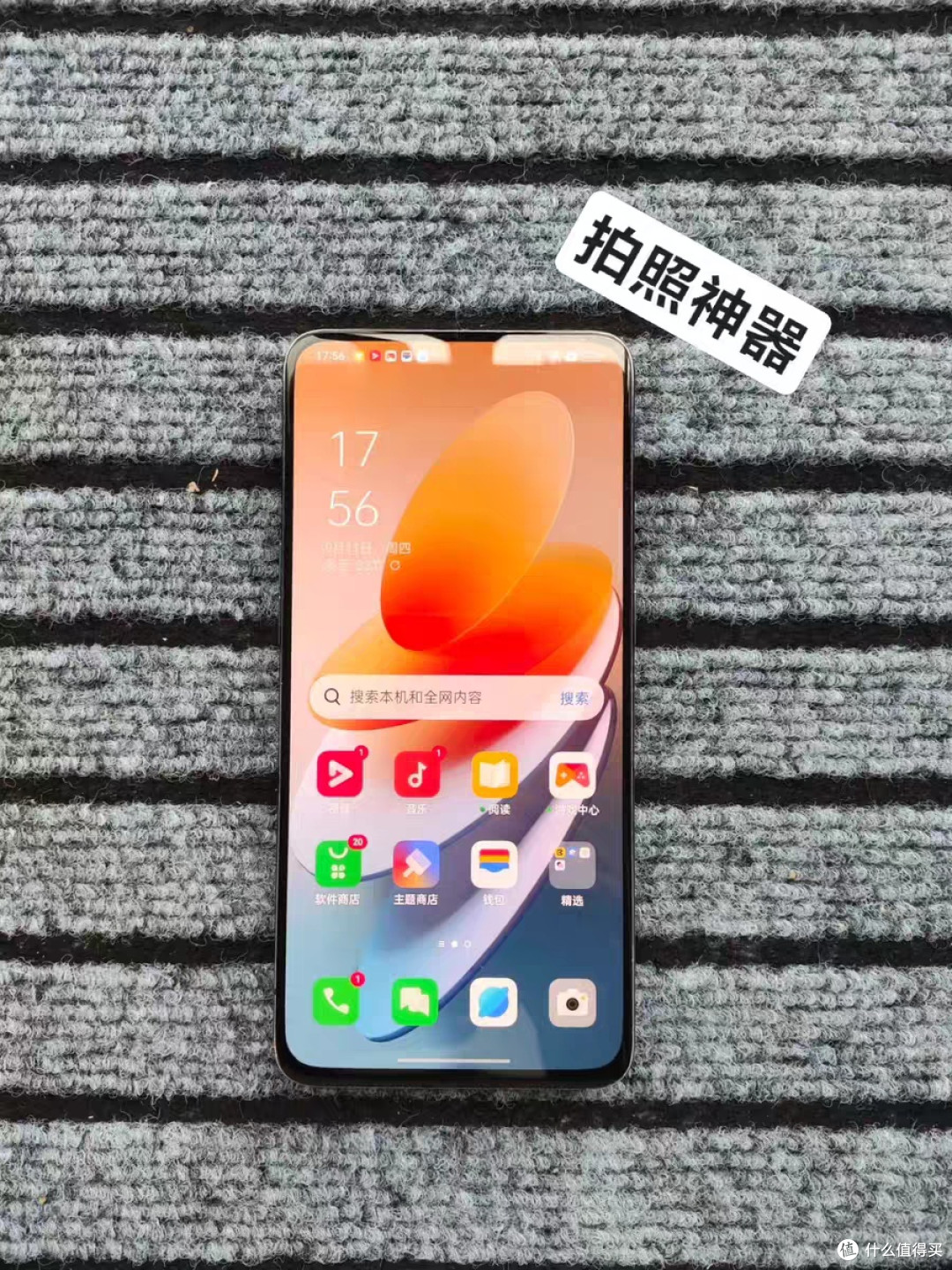 闲鱼“捡垃圾”:450元拿下OPPO Reno十倍变焦版,老旗舰仍能打