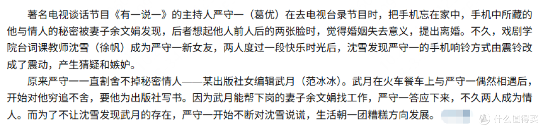 图源 豆瓣简介