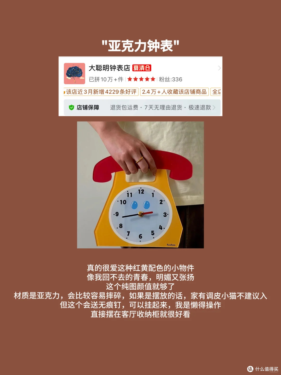 一些喜欢的小物件。