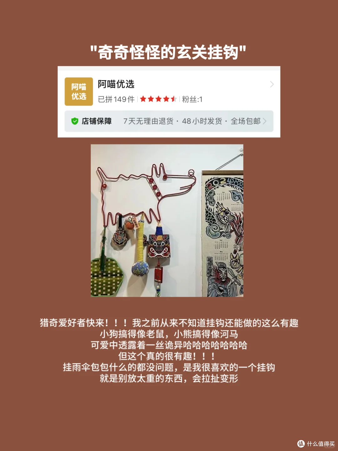 一些喜欢的小物件。
