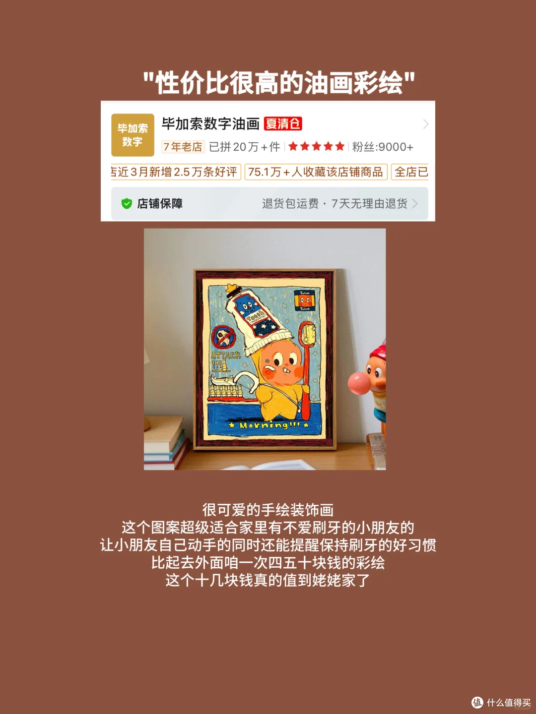 一些喜欢的小物件。