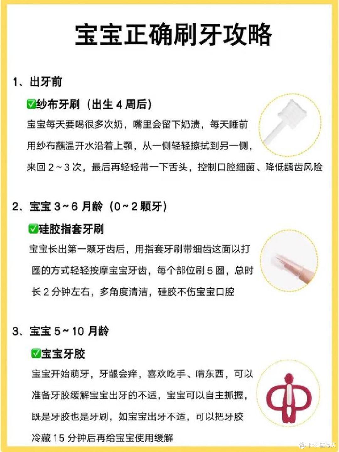 口腔如何护理？7个方法要记住了！