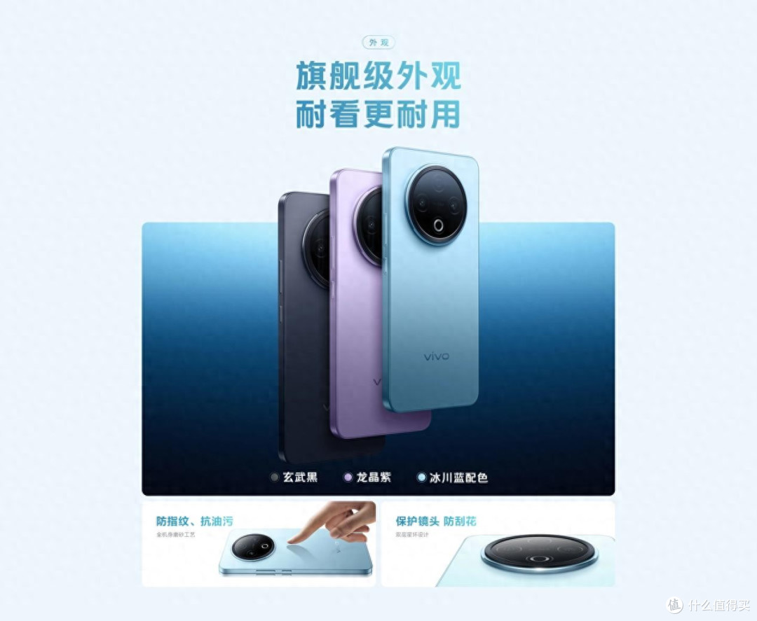 学生党狂喜!vivo Y500开售,续航护眼性价比拉满