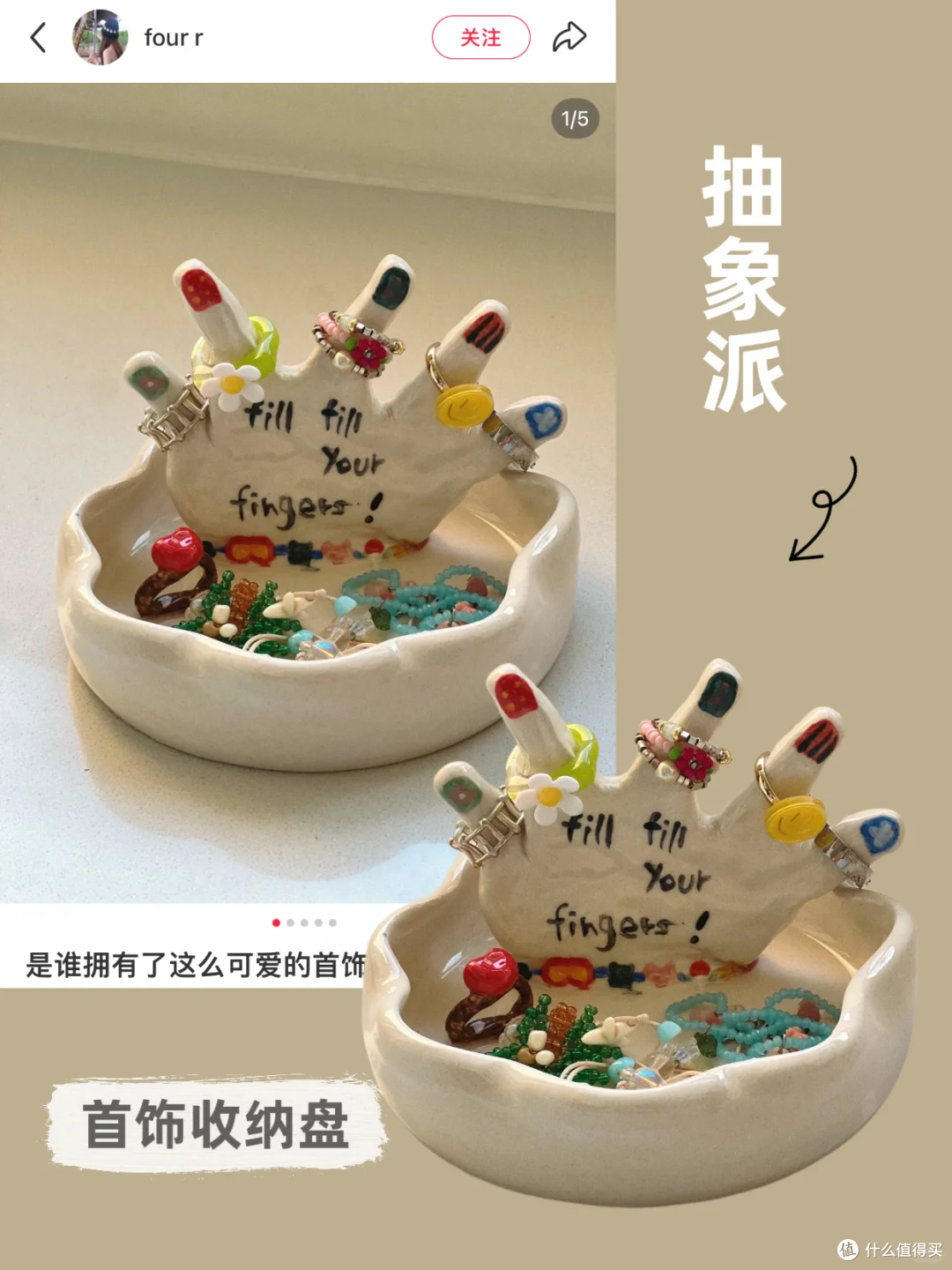 9个😄适合用朋友的走心礼物合集2.0❗️
