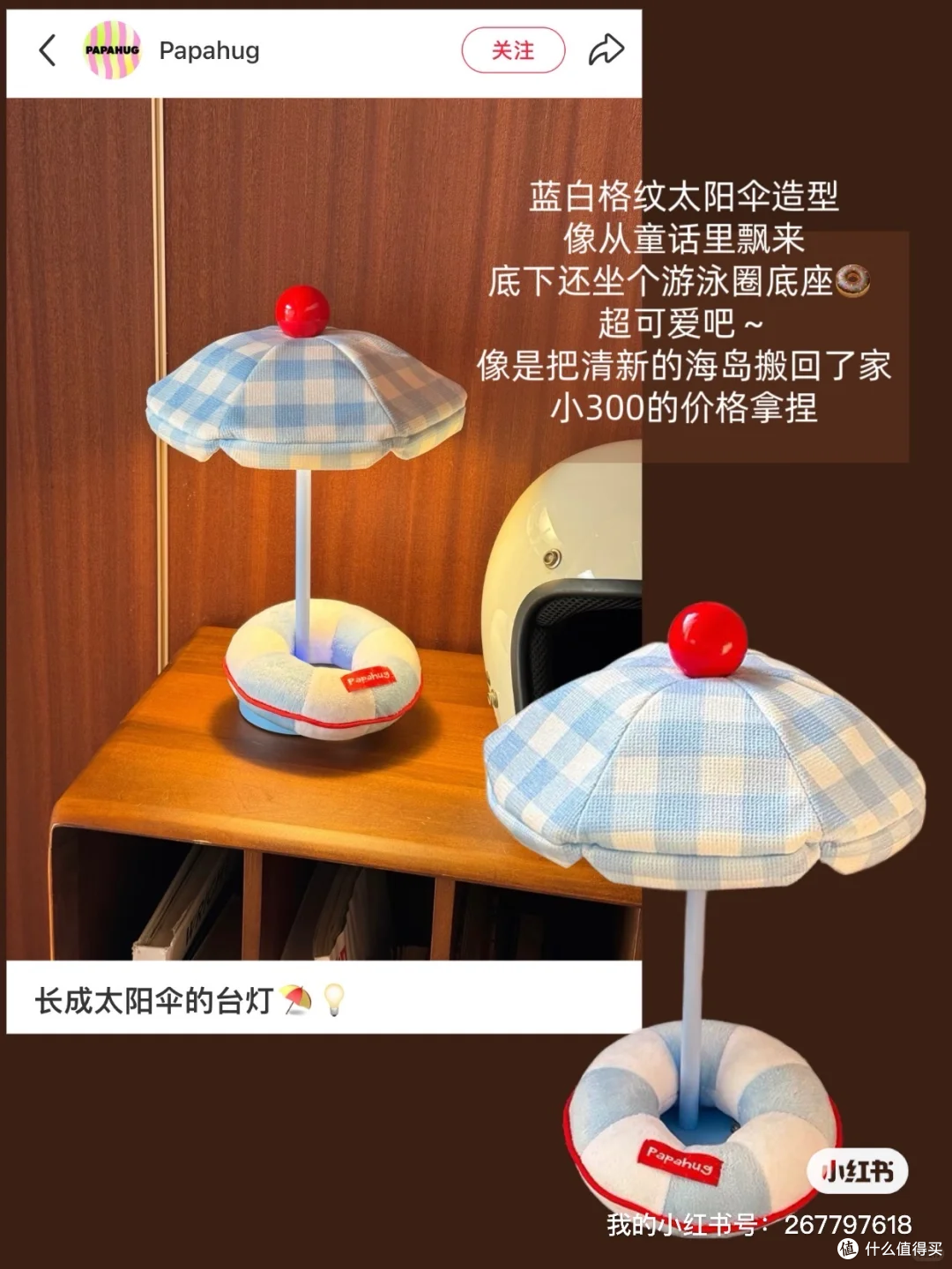 9个😄适合用朋友的走心礼物合集2.0❗️