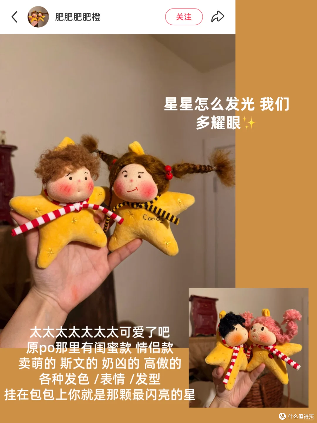 9个😄适合用朋友的走心礼物合集2.0❗️