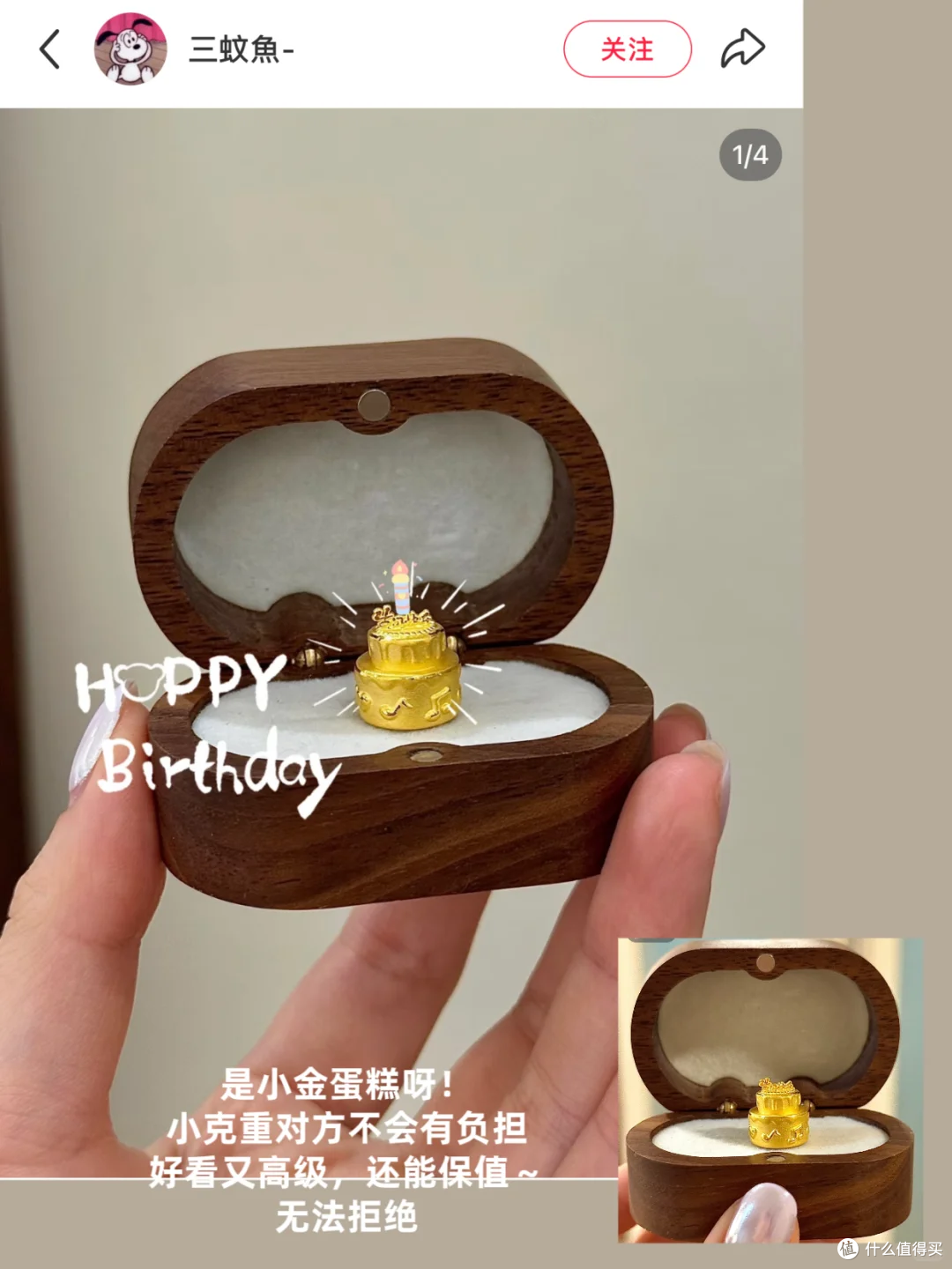 9个😄适合用朋友的走心礼物合集2.0❗️