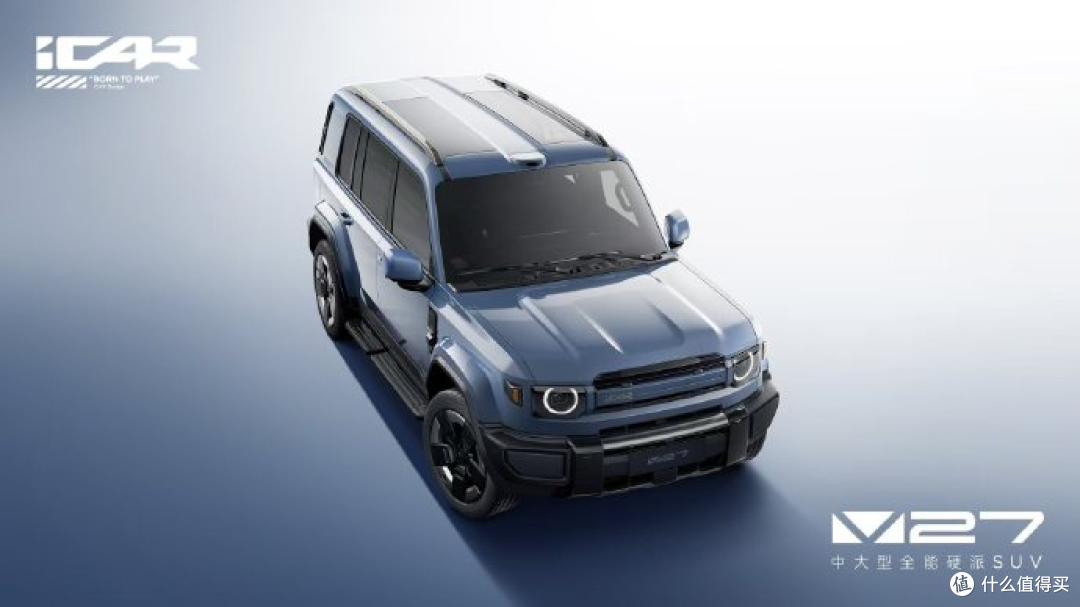 不会被钛7吊打吗?奇瑞 iCAR V27 更多渲染图公布:采用增程动力