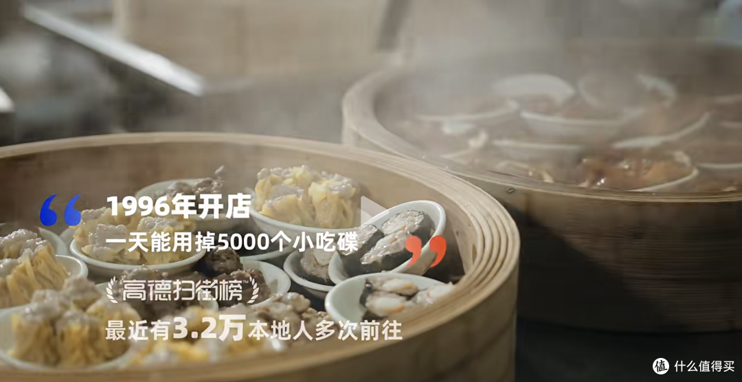 高德扫街榜用户数超4000万:用一天时间诠释"降维打击"