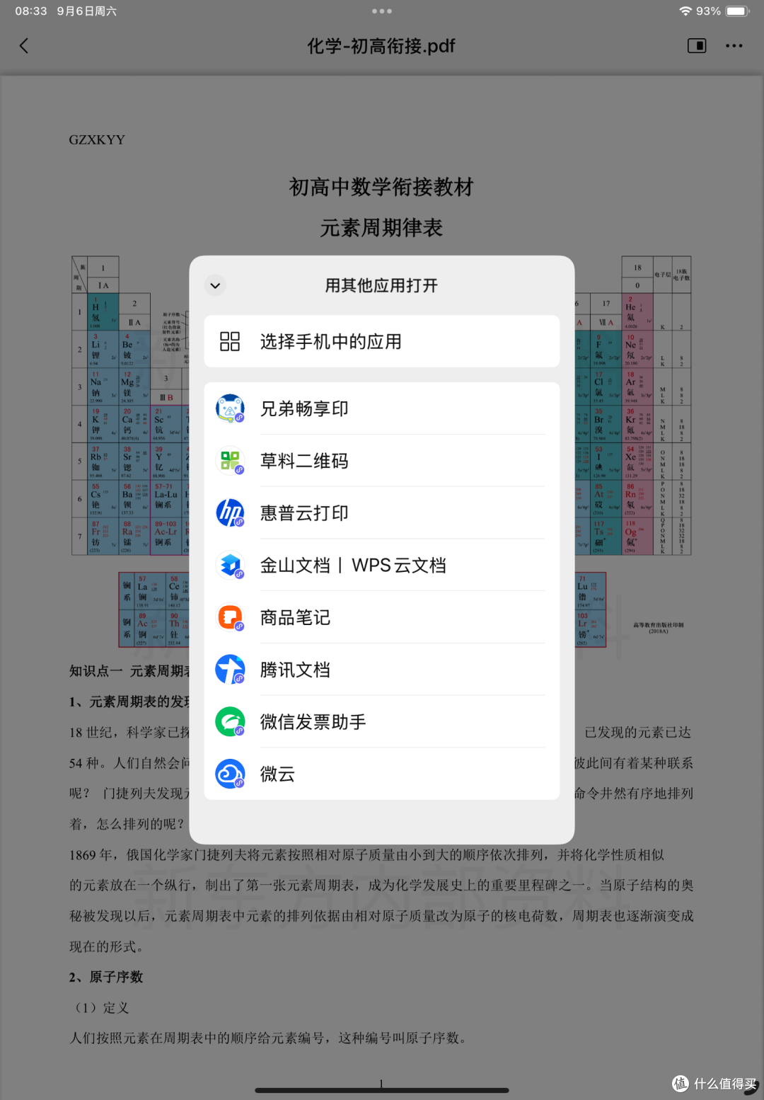 陪读爸爸的宝藏推荐:兄弟DCP-B7578DW激光打印机