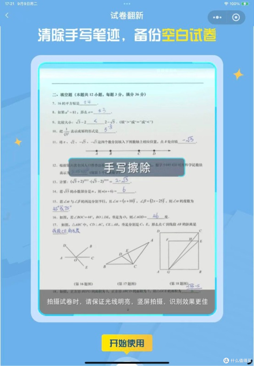 陪读爸爸的宝藏推荐:兄弟DCP-B7578DW激光打印机