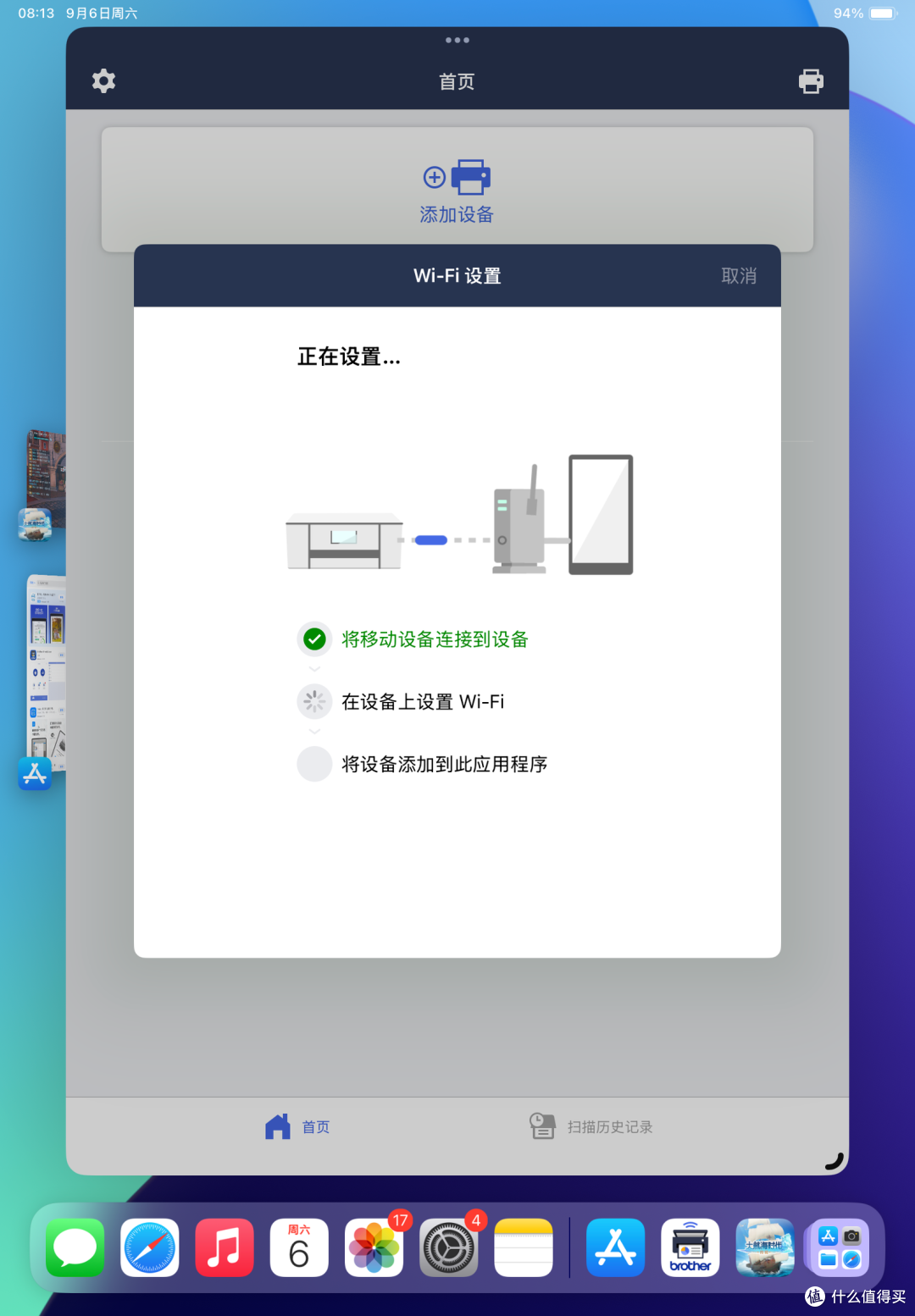 陪读爸爸的宝藏推荐:兄弟DCP-B7578DW激光打印机