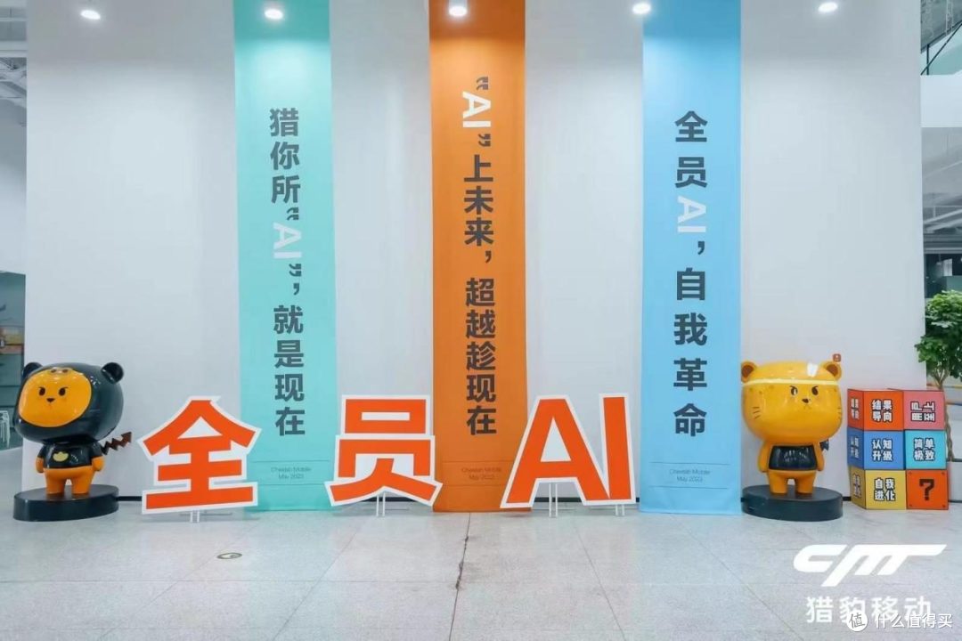 猎豹移动25 Q2财报：总收入2.952亿，战略转型成效显著