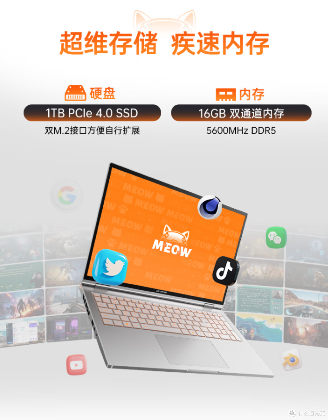 COLORFIRE MEOW R16 Ultra深度开箱：全铝拼图机身7999起，冲吗？