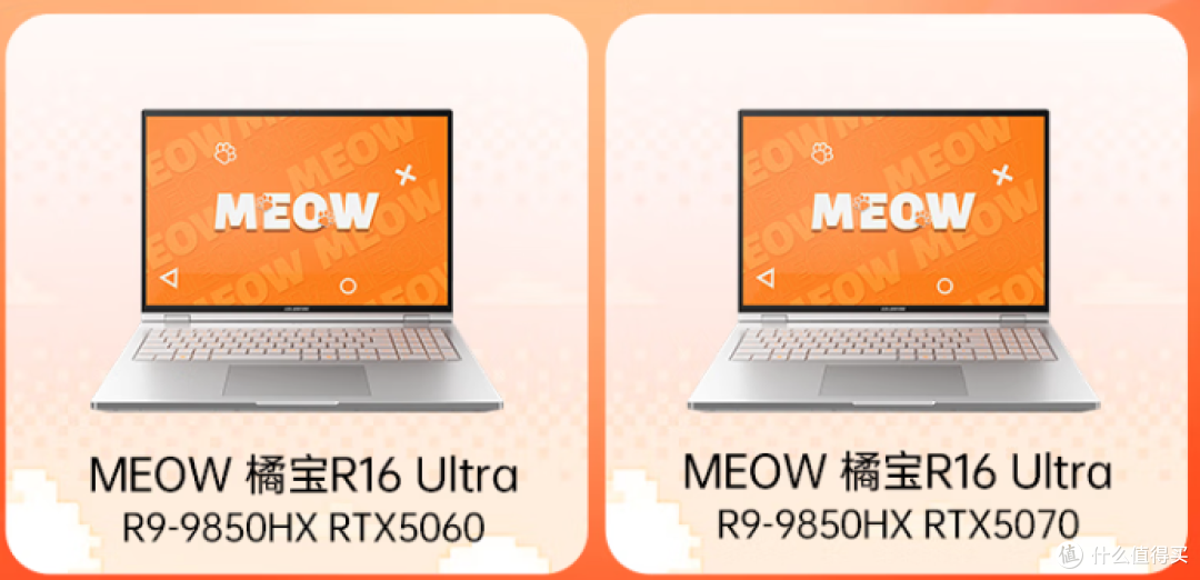 COLORFIRE MEOW R16 Ultra深度开箱：全铝拼图机身7999起，冲吗？