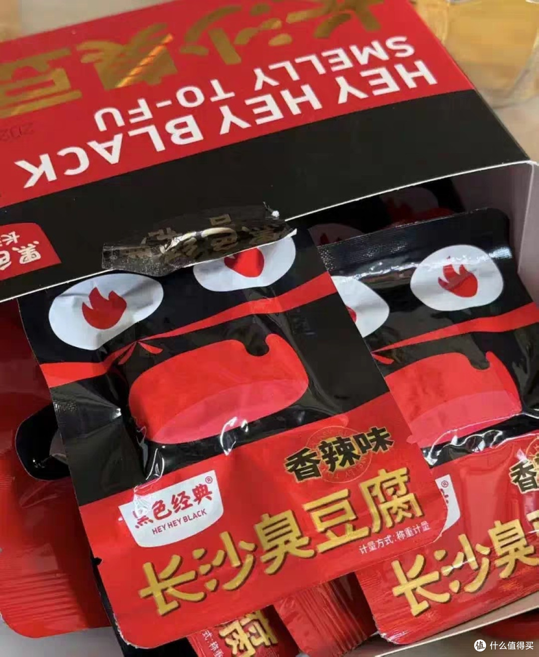一口上头！黑色经典长沙臭豆腐，宅家必囤的热辣鲜香零食