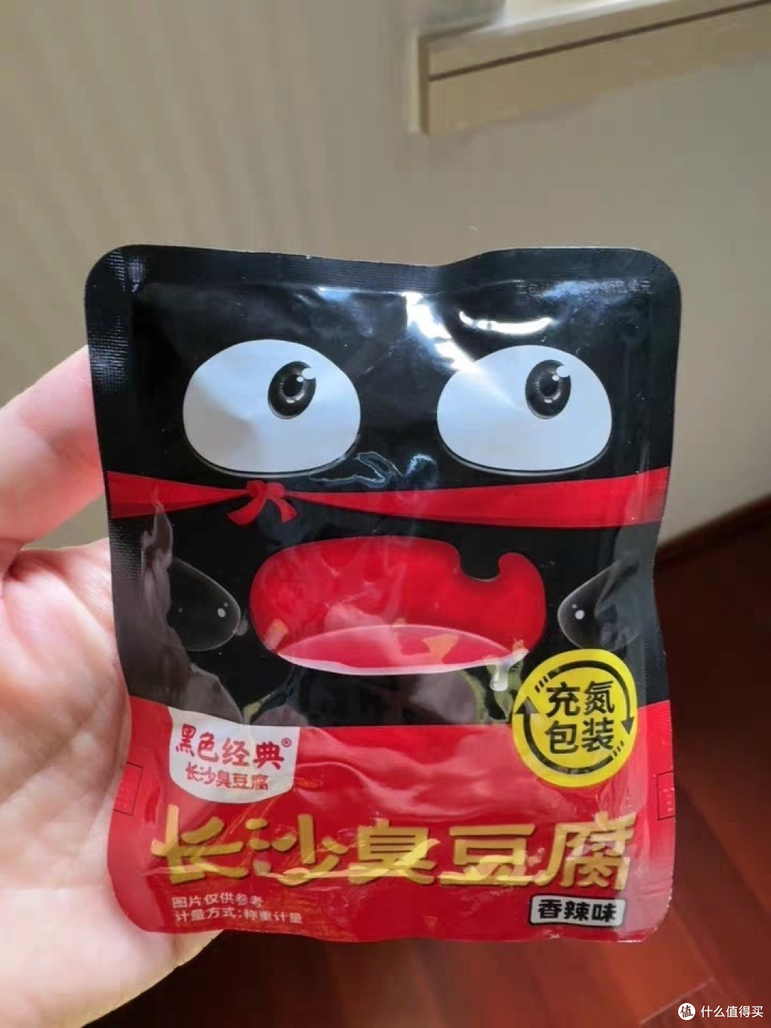 一口上头！黑色经典长沙臭豆腐，宅家必囤的热辣鲜香零食