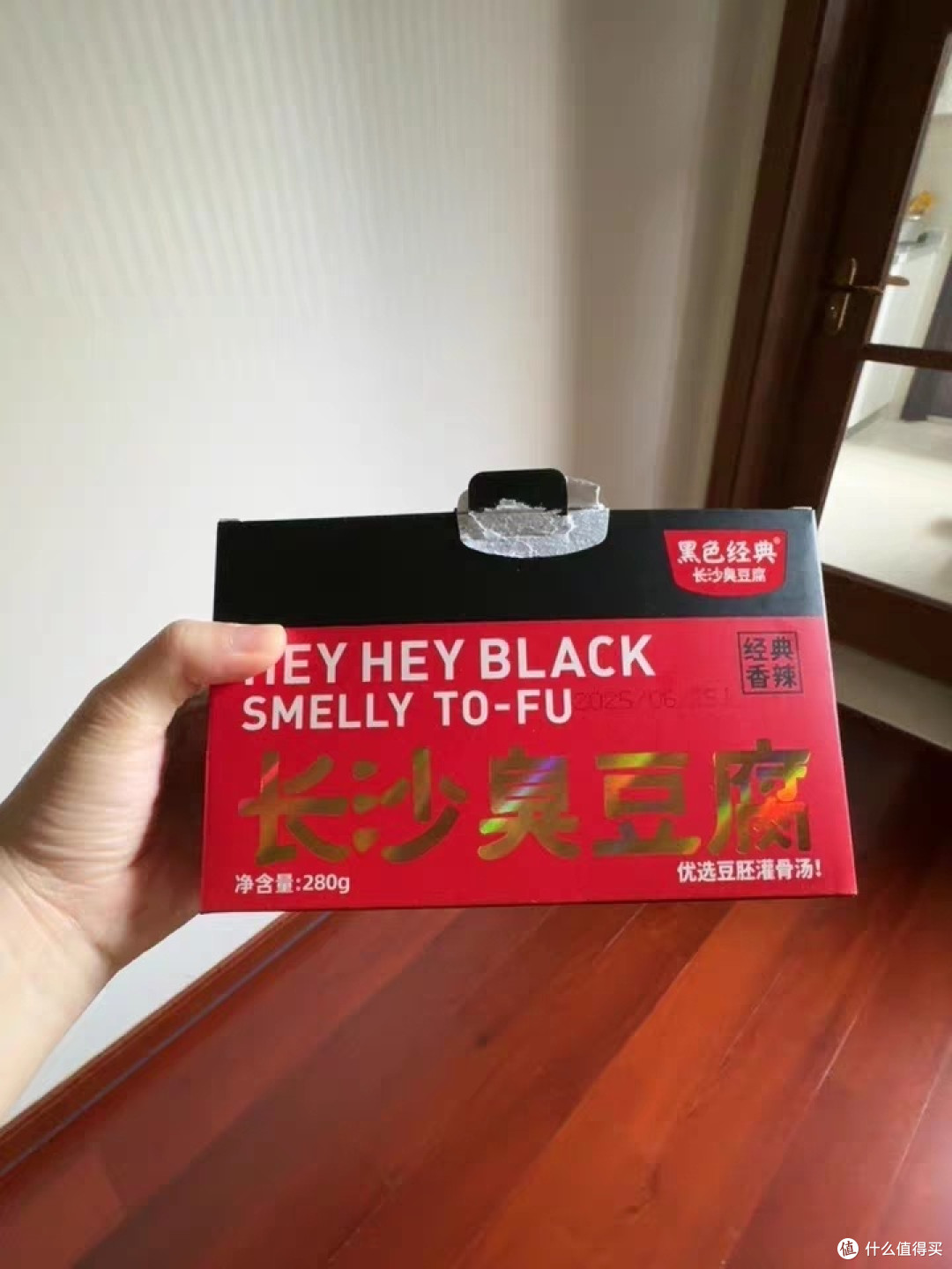 一口上头！黑色经典长沙臭豆腐，宅家必囤的热辣鲜香零食