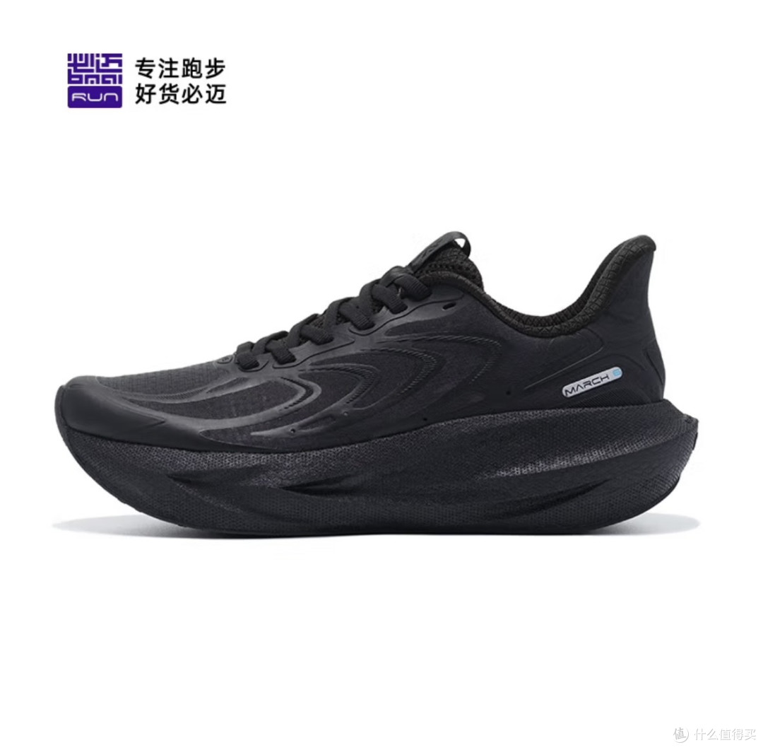 与必迈远征者6.0一起,奔赴更好人生