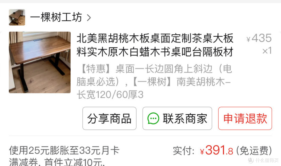 高质感升降电脑桌的低成本解决方案