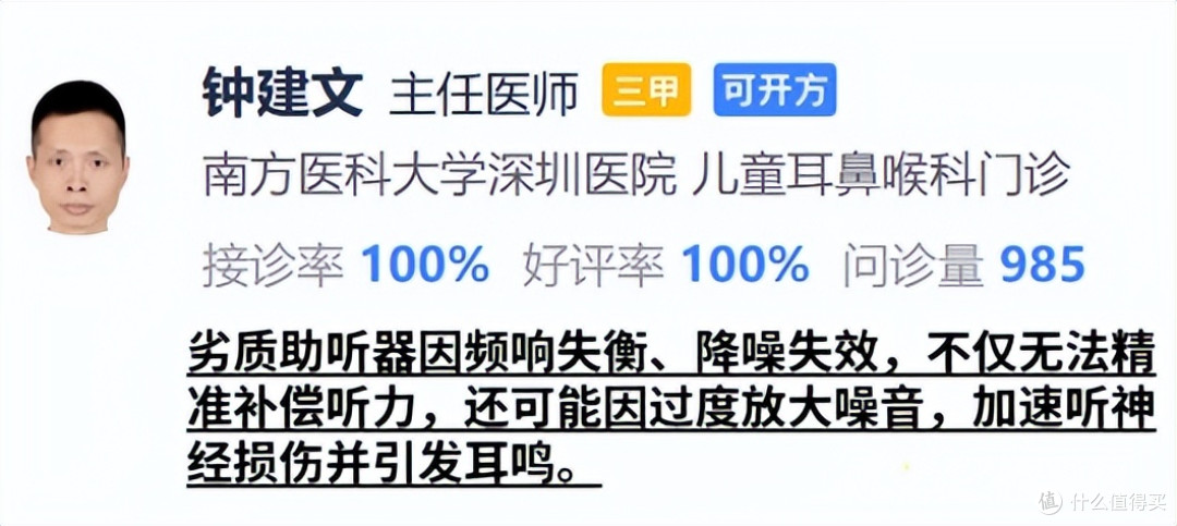 助听器价格多少钱一个合适？奥迪康助听器如何？助听器价格表一览