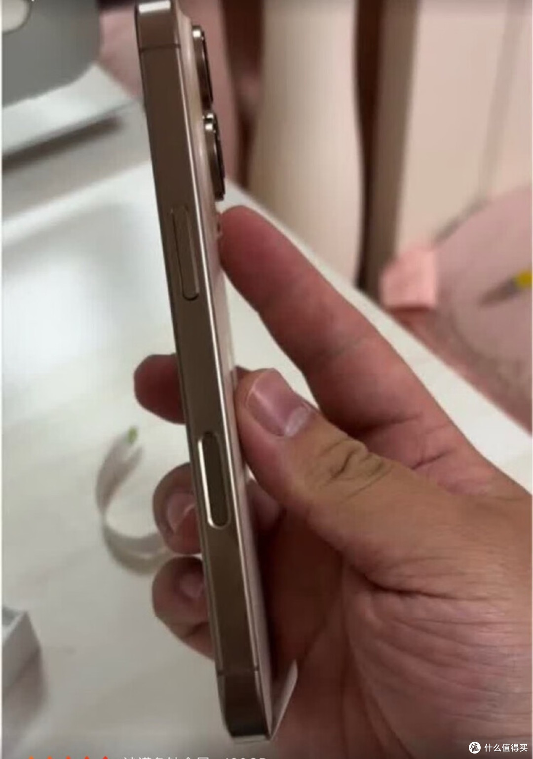 iPhone 15 Pro Max的质感体验