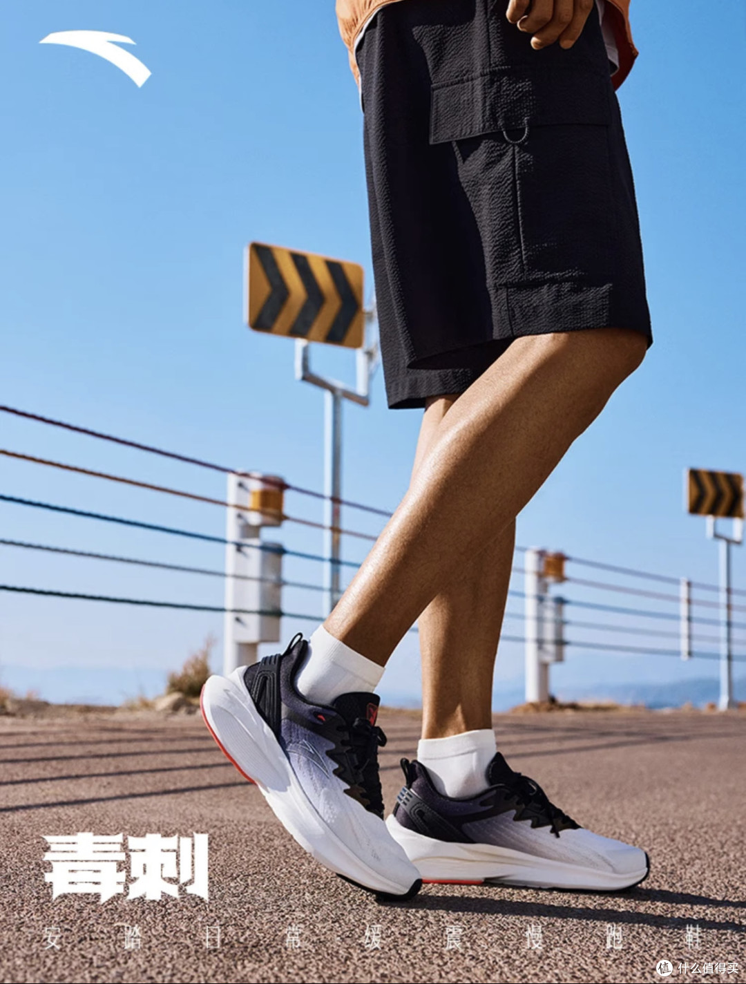 安踏毒刺5代:解锁专业跑鞋的正确打开方式,每一步都精准落地!