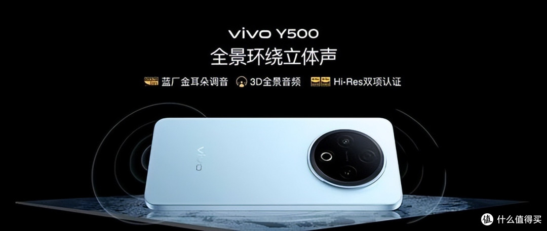 vivo“不讲武德”!8200mAh+IP69卖1499,天玑8400卖1699,怎么选