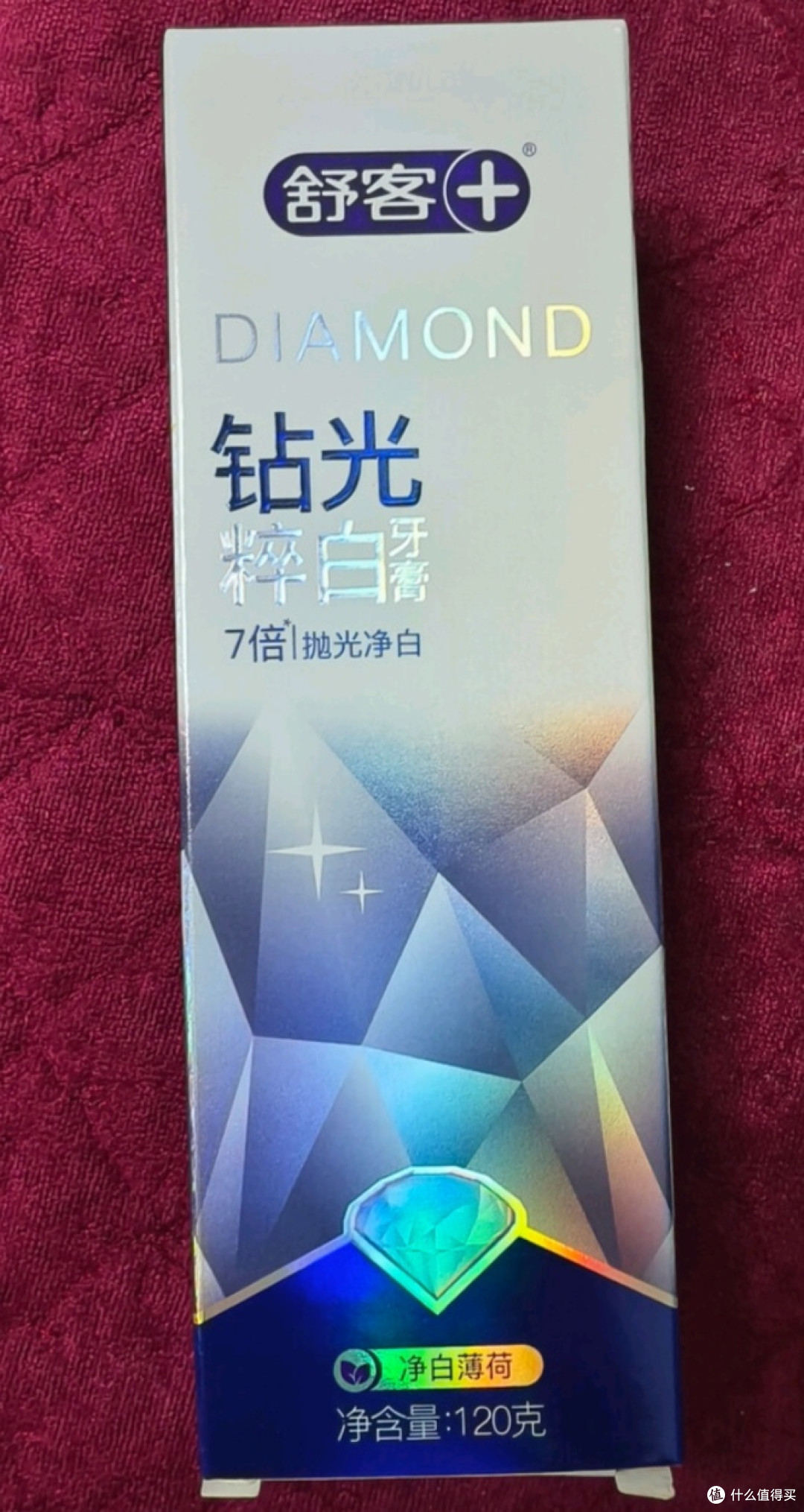 终于找到本命美白牙膏!舒客钻光粹白让黄牙逆袭