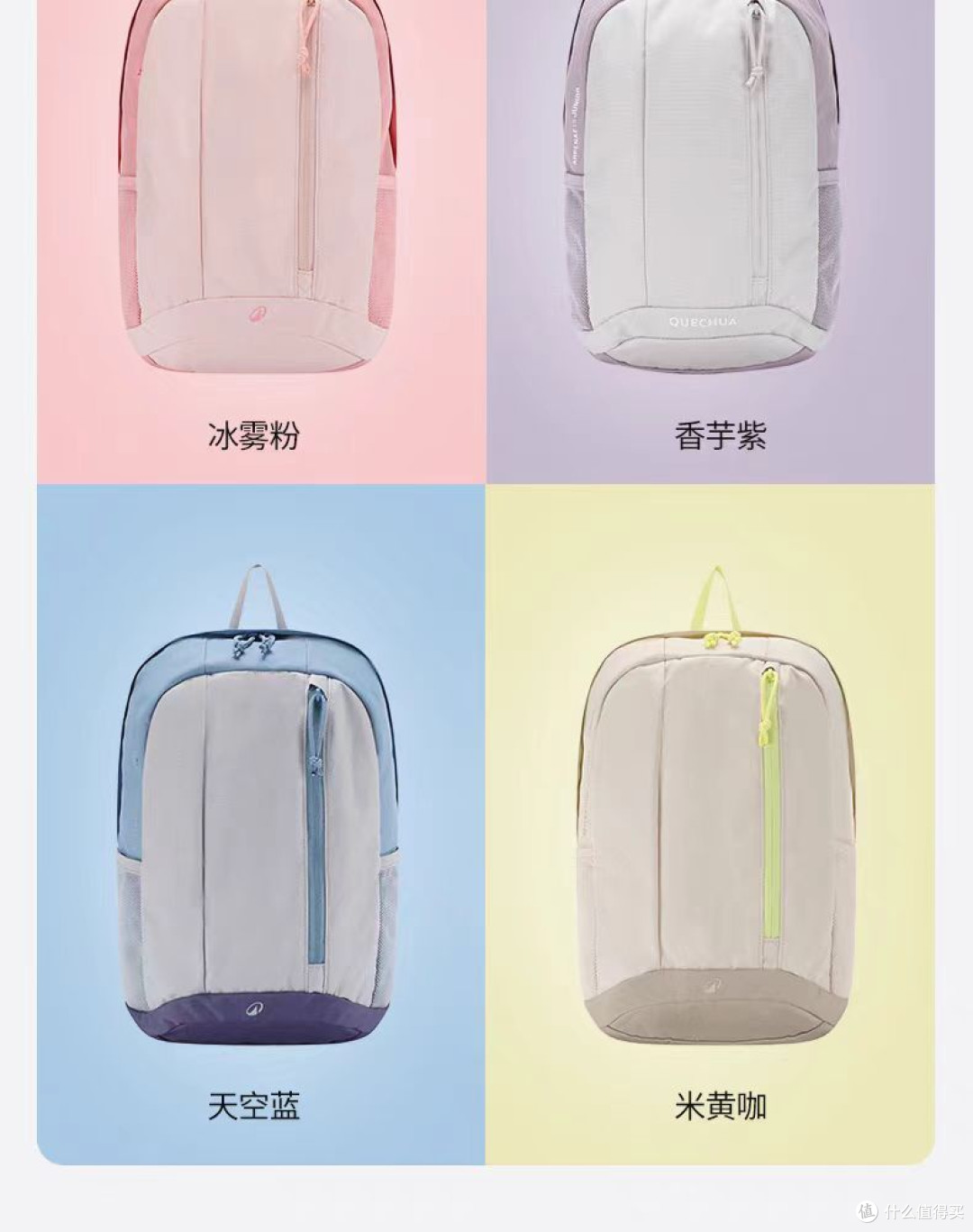 拼多多迪卡运动专营店。。。到底是不是迪卡侬正品？？？