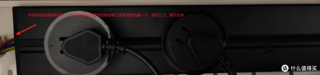 接好后样式