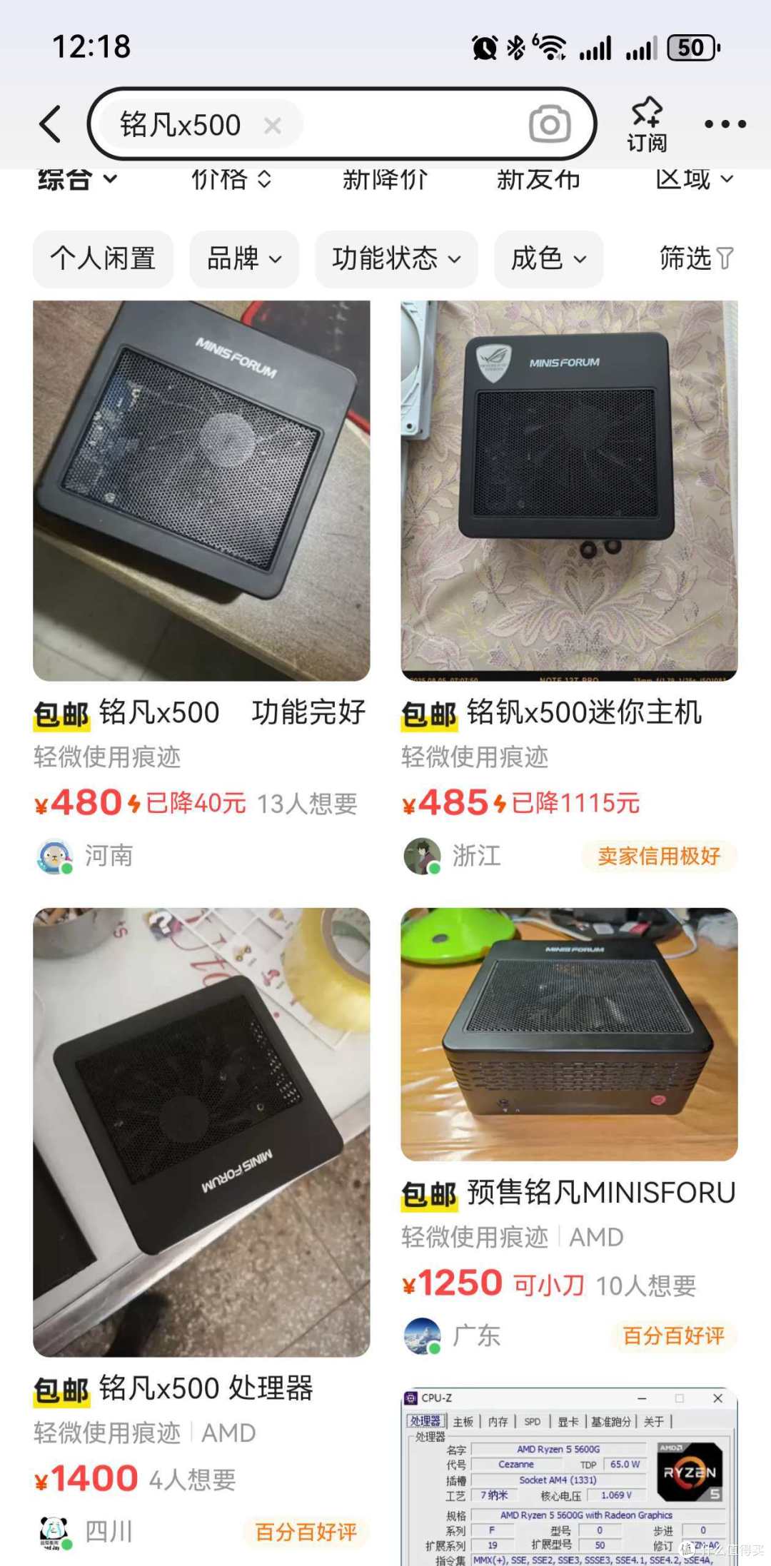 不到500元,AMD准系统迷你主机,可更换CPU设计