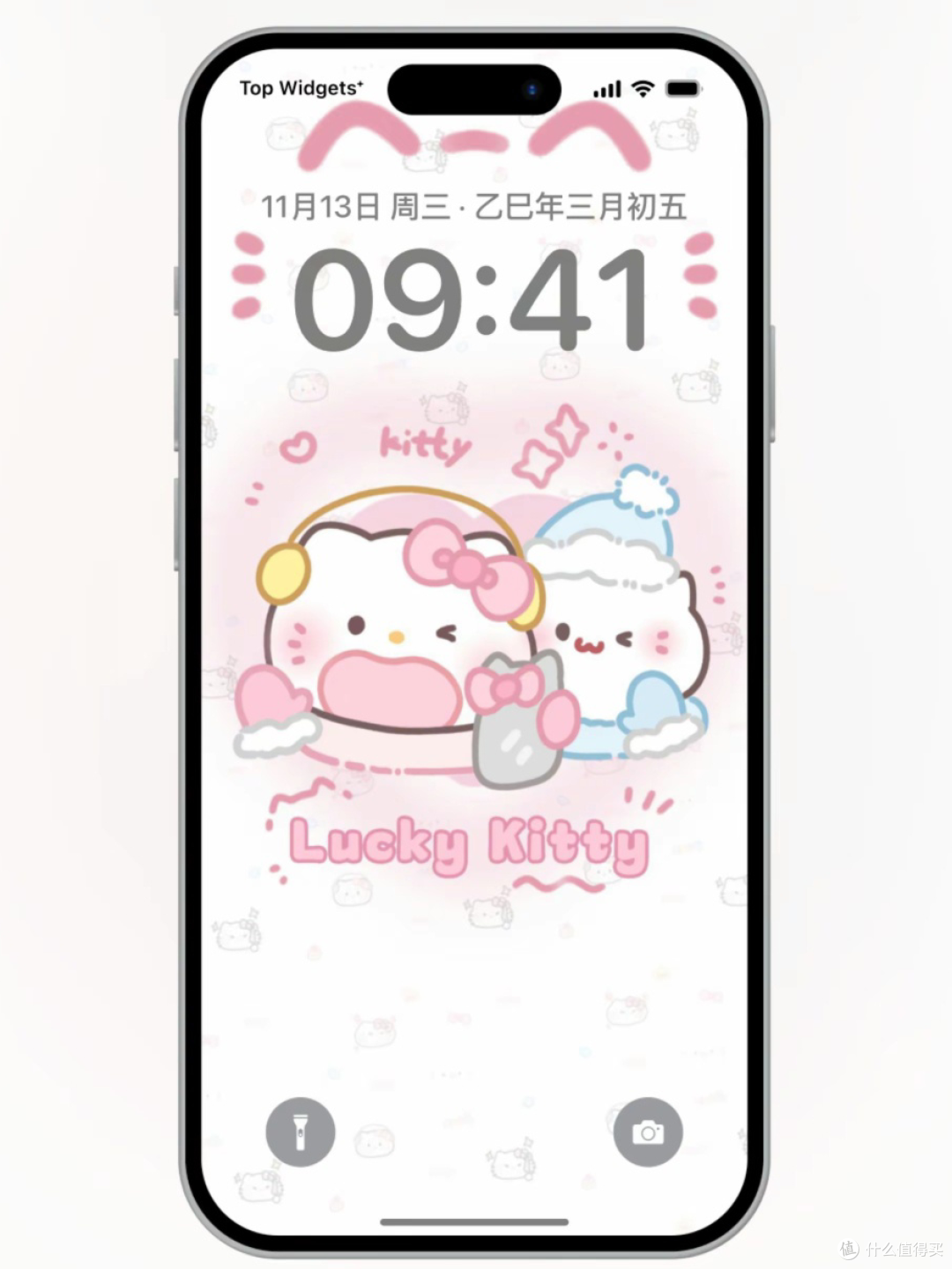 粉色Kitty风格的手机界面设计