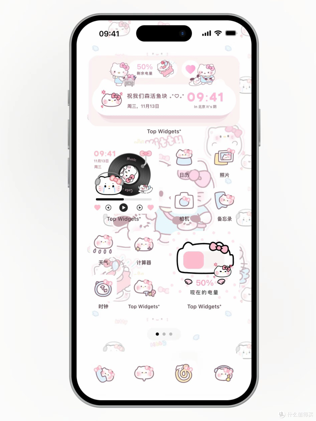 粉色Kitty风格的手机界面设计