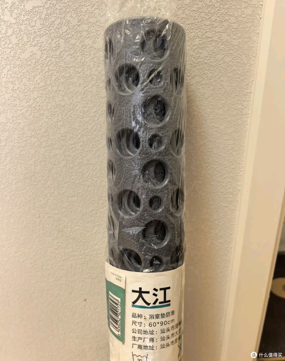 给父母的浴室安全感,从这块60x90cm防滑垫开始