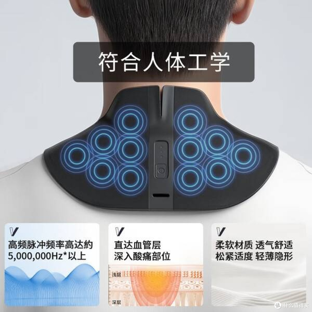松下小V领按摩仪：全场景覆盖，解锁身体放松新体验