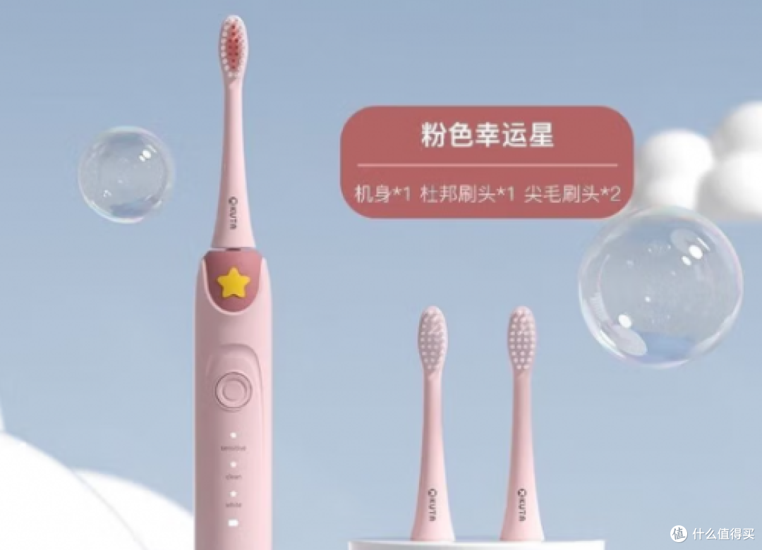 口碑最好五款儿童电动牙刷品牌推荐:一文解答哪个牌子好用!
