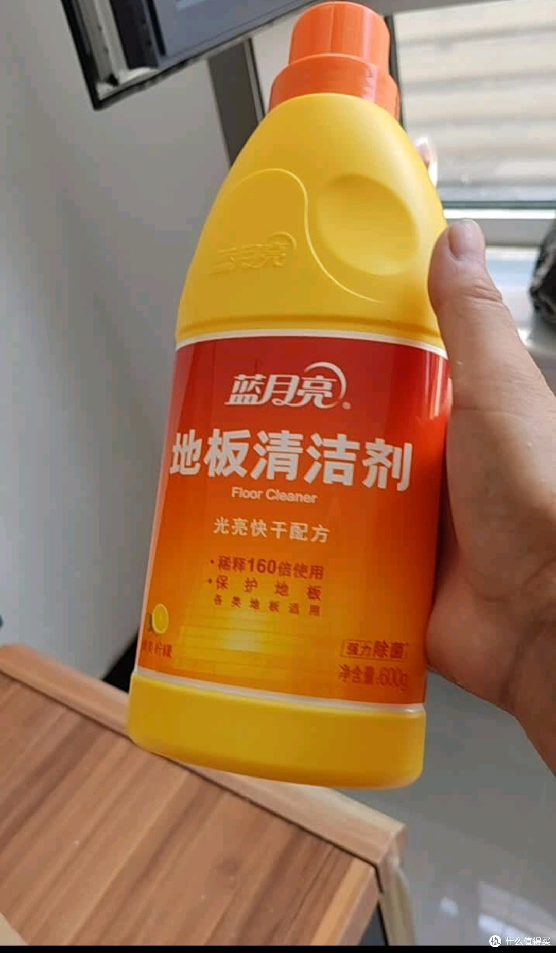 蓝月亮地板清洗剂 2kg/瓶 拖地板清洁剂 瓷砖清洁 去污除菌洗地机