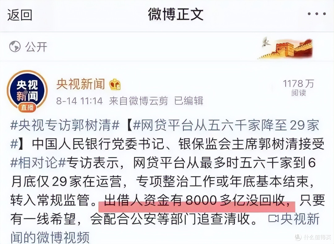 中产都被坑哭了,这5个坑一定要注意!